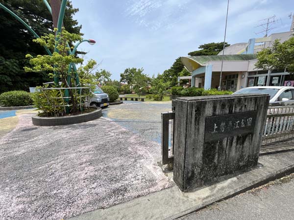 02上勢桑江公園_入り口