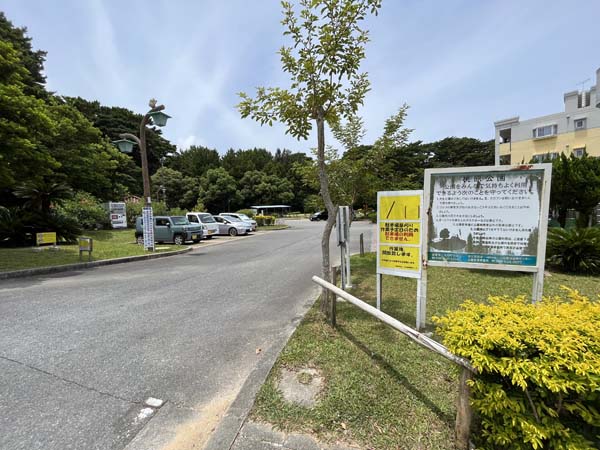 02桃原公園_入り口