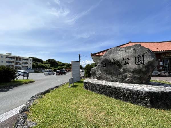 02泊城公園_入り口