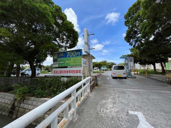 02漫湖公園_古波蔵_駐車場