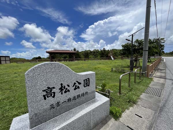 02高松公園_入り口