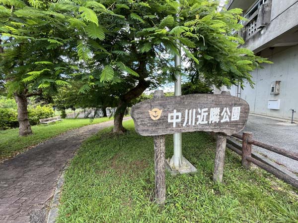 03中川近隣公園_入り口