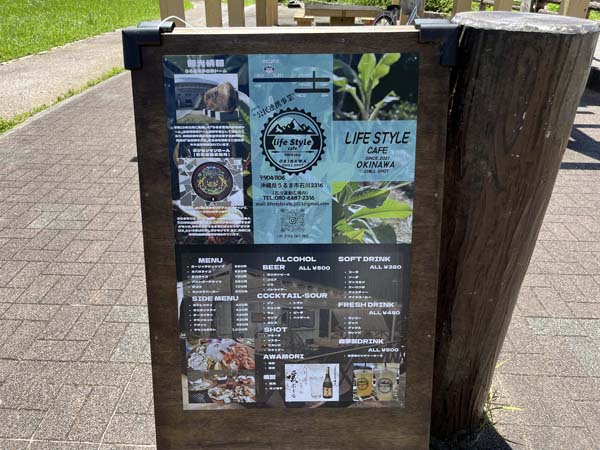 08石川運動広場_lifestylecafe2