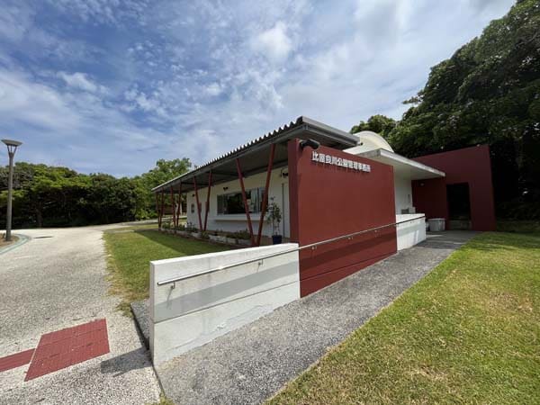 13比屋良川公園_管理棟