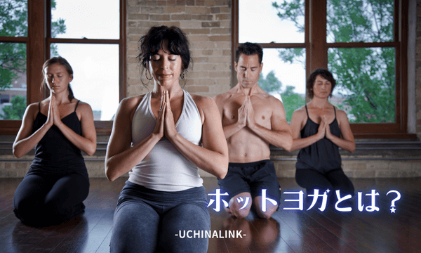 ホットヨガとは?