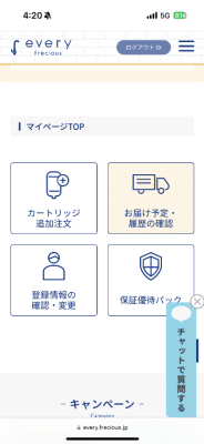 レビュー画像