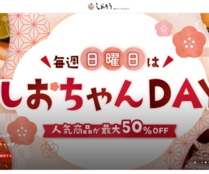 港ダイニング しおそう