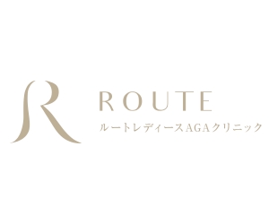 ルートレディースAGAクリニック