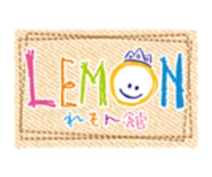 スタジオれもん館