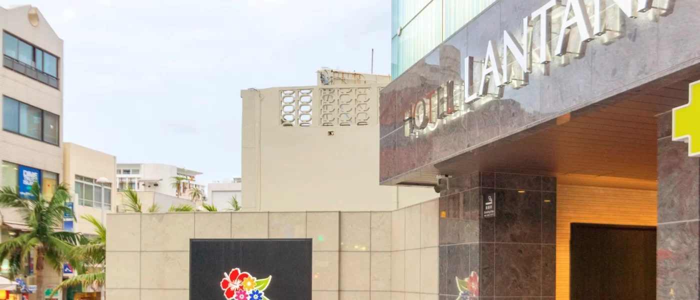 ランタナ国際通り1 (1)