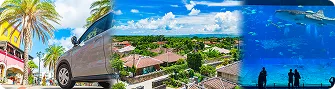 沖縄本島の観光地の風景