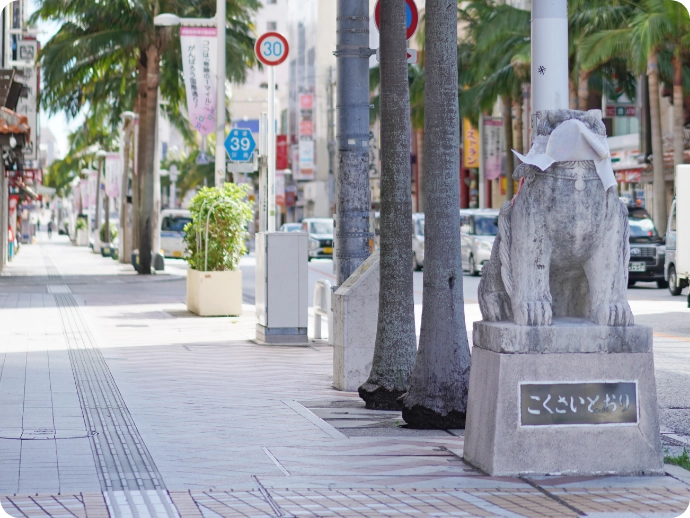 「那覇」のフリープラン