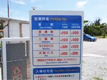 駐車場（180台）