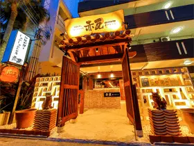 沖縄居酒屋すぐ隣