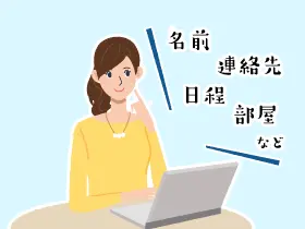 [宿泊プラン予約ページ]へ進み、必要情報を入力し、予約リクエストを送付ください。