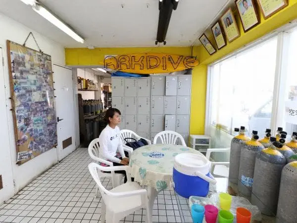 アークダイブ砂辺店に到着