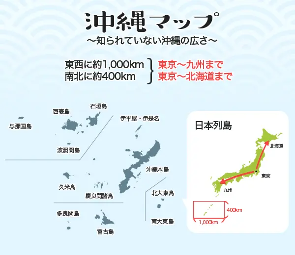 沖縄マップ