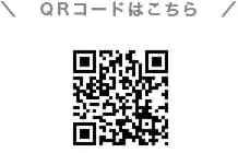 Instagram QRコード