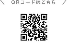 Twitter QRコード