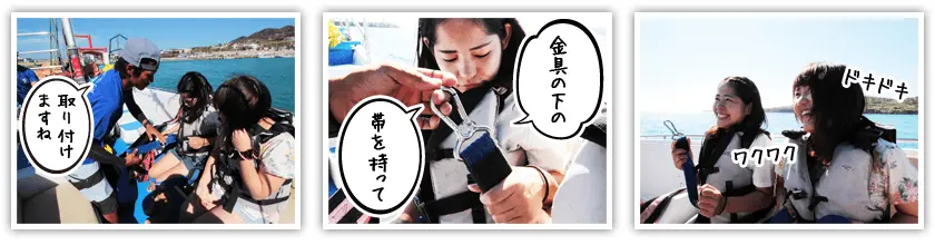 器具の取り付けと注意点の説明