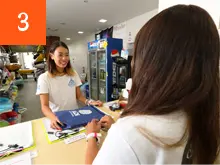 オリエンテーション