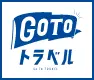 GoTo対象事業者