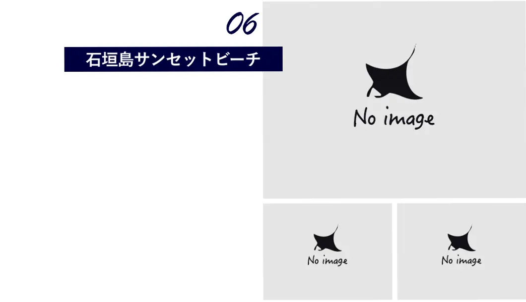 石垣島サンセットビーチ