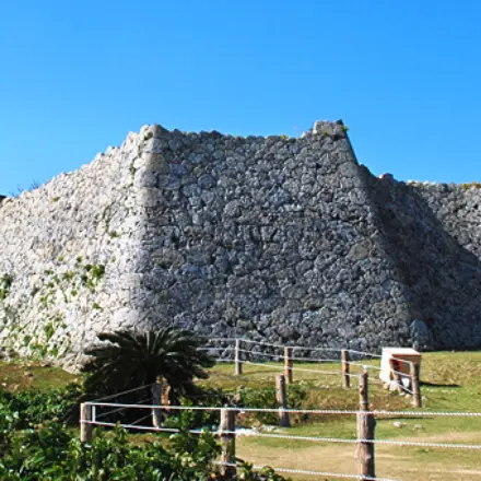 中城城跡（なかぐすくじょうあと）