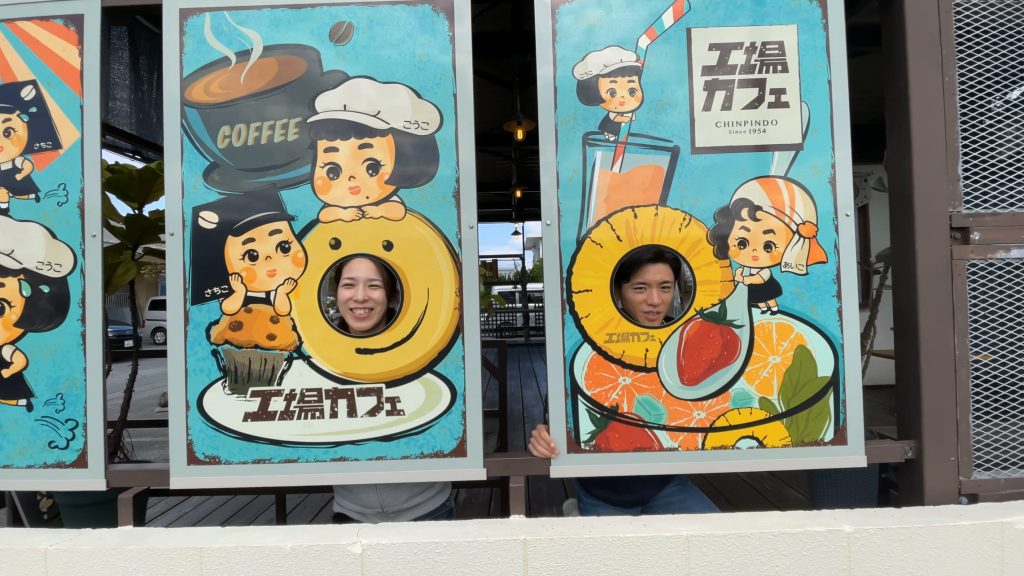 地元民しか知らない？糸満の工場地帯にポツンとある「ちんすこう」の 