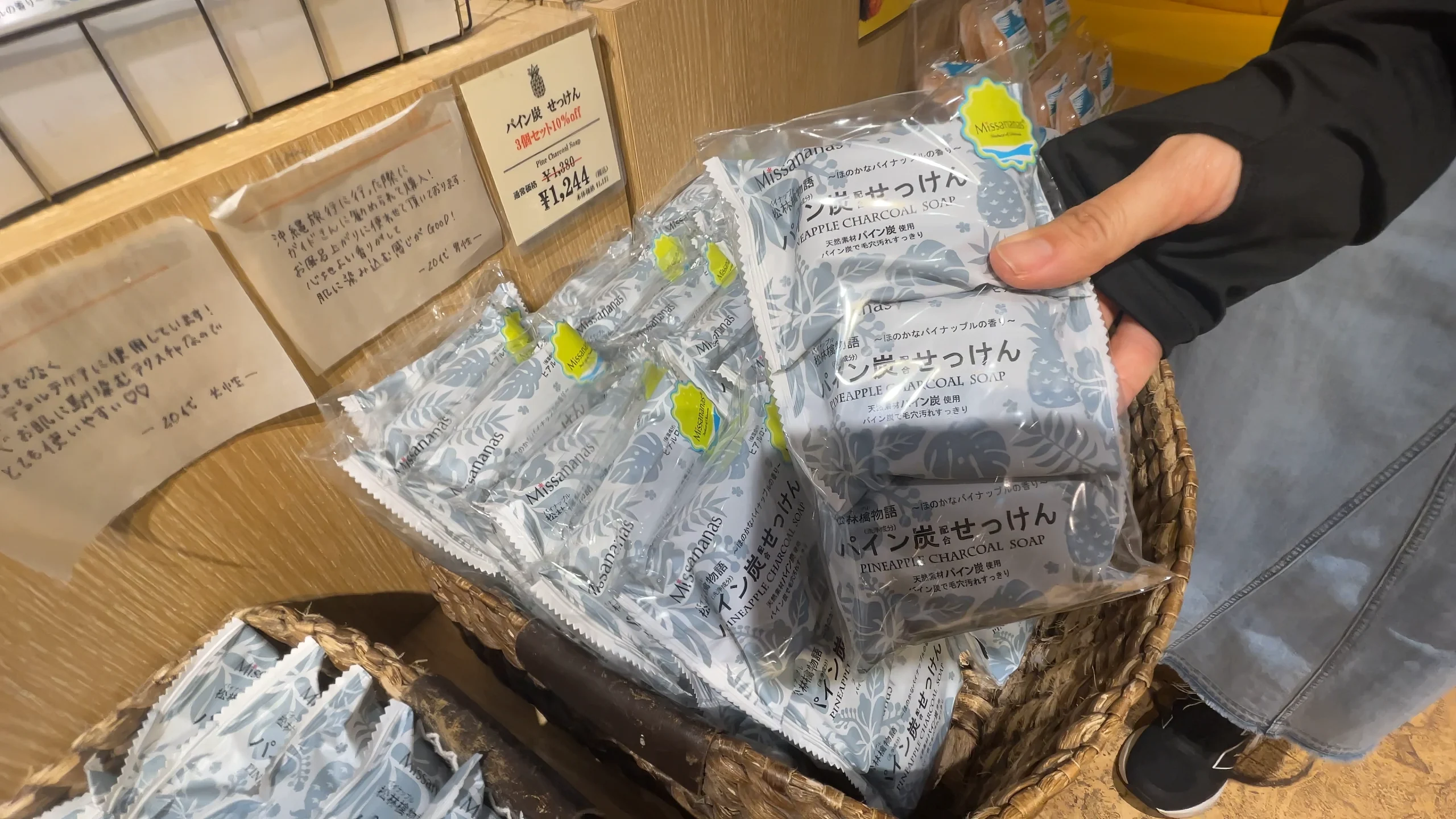 パイン炭を使った炭せっけん。廃棄ゼロを目指す取り組みの一つ