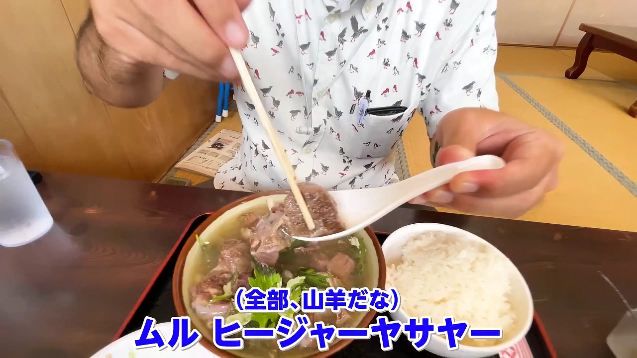 まんぷく食堂の山羊（ヒージャー）汁。お肉がゴロゴロ入った沖縄のスタミナ食