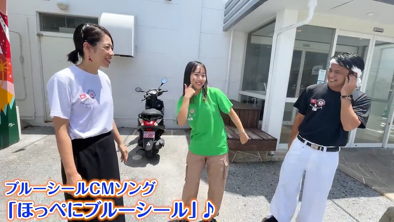 まいこのCMダンス再現