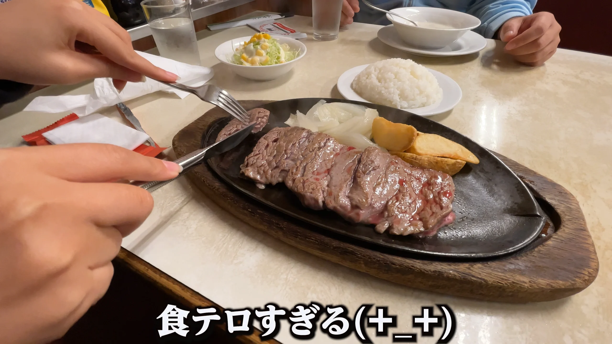 熱々の鉄板に乗った、柔らかいテンダーロインステーキ