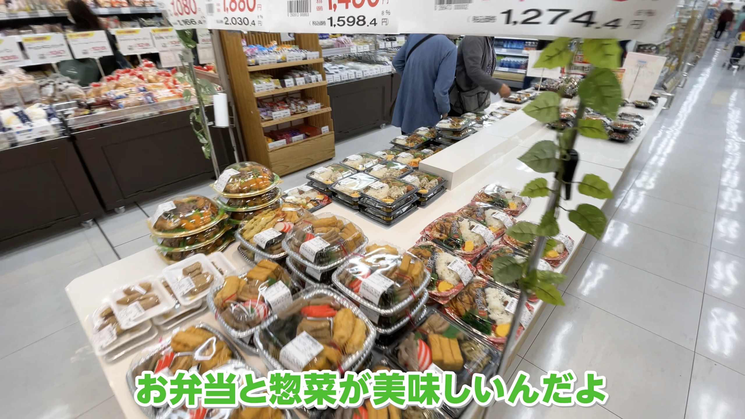 サンエーの惣菜コーナーに並ぶボリューム満点の「うちなー弁当」。ワンコイン前後でコスパ抜群