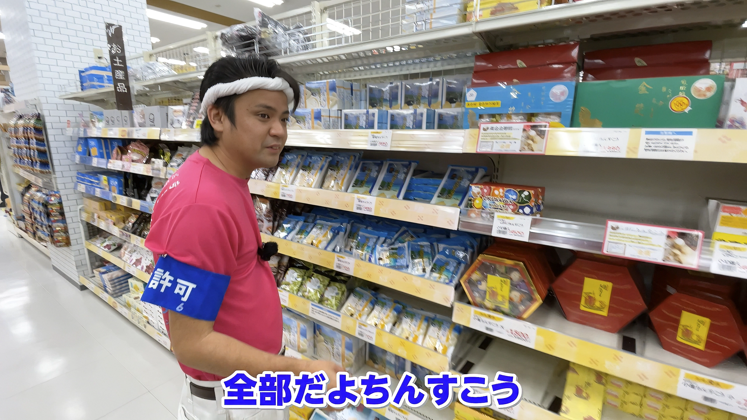 サンエーで買えるおすすめの沖縄土産やちんすこうなど