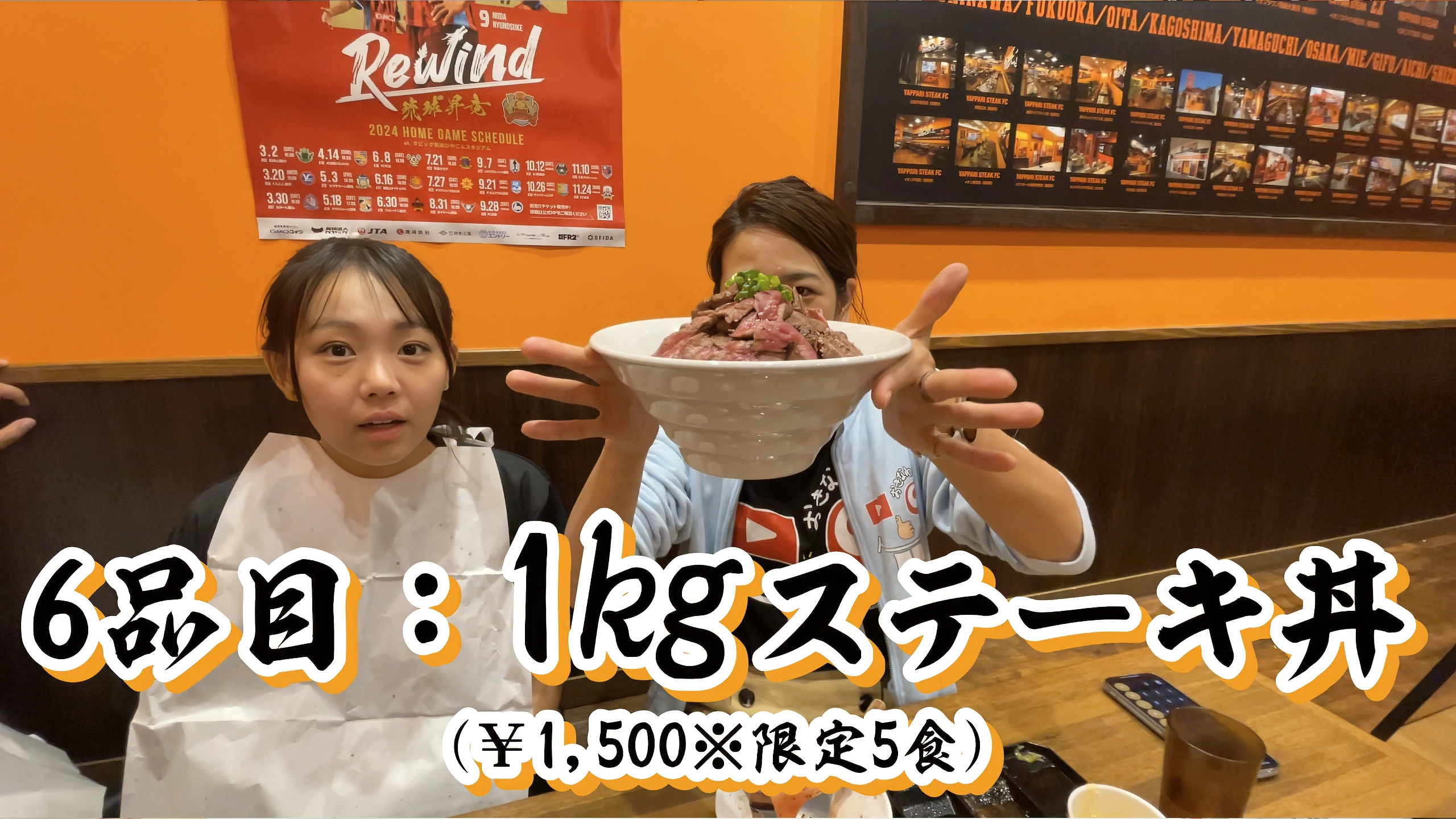 ご飯の上に積み上げられた圧倒的ボリュームの1kgステーキ丼