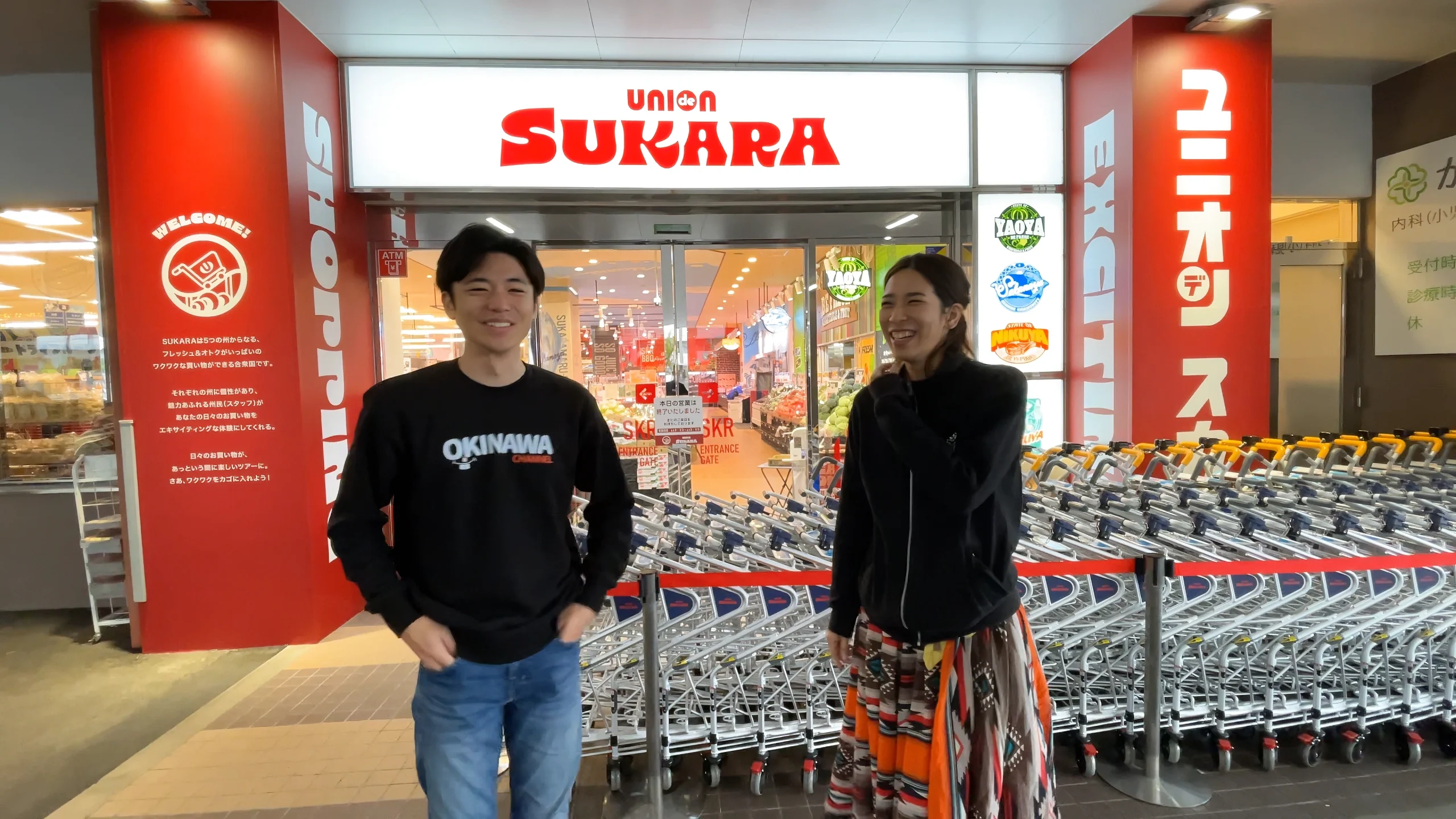 ユニオンスカラおろく店の外観。洗練されたデザインが目を引く