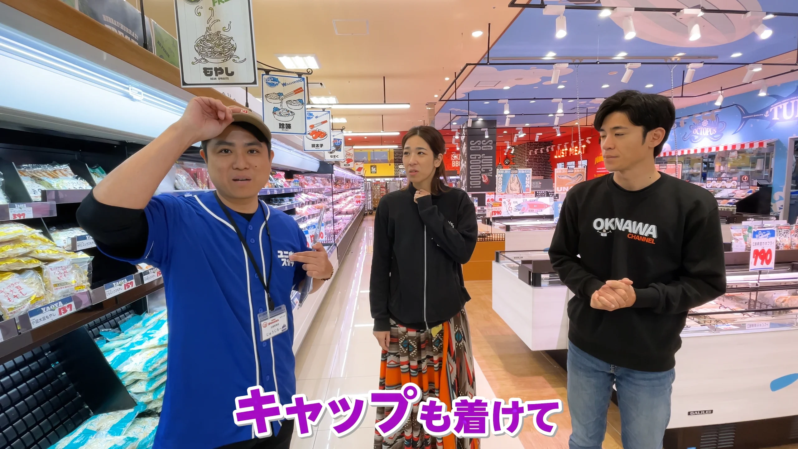 スタッフが着用する野球ユニフォーム風の制服。スタイリッシュで元気いっぱい