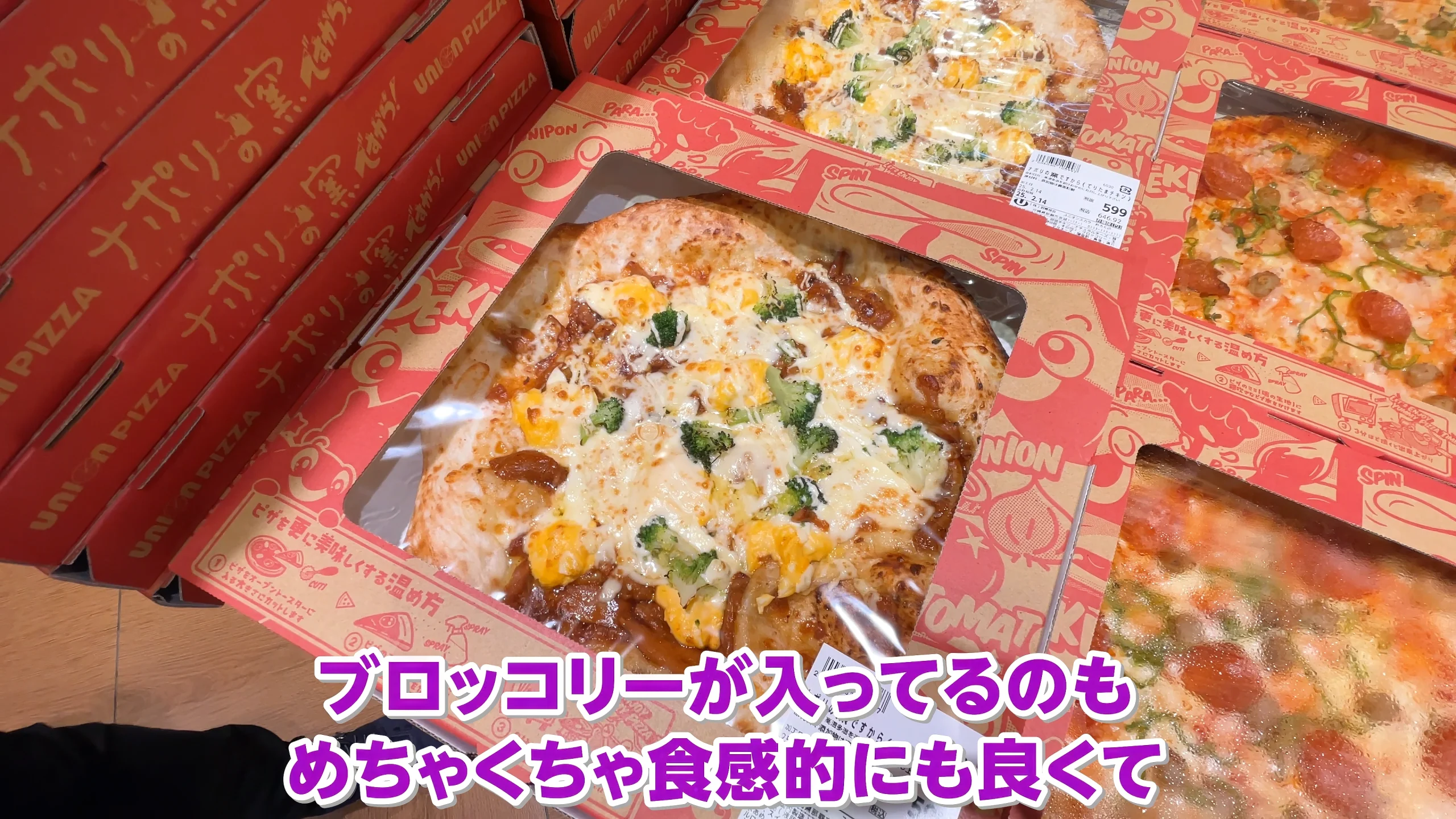 店内の専用窯で焼き上げられる本格ピザ。とろ〜りチーズがたまらない