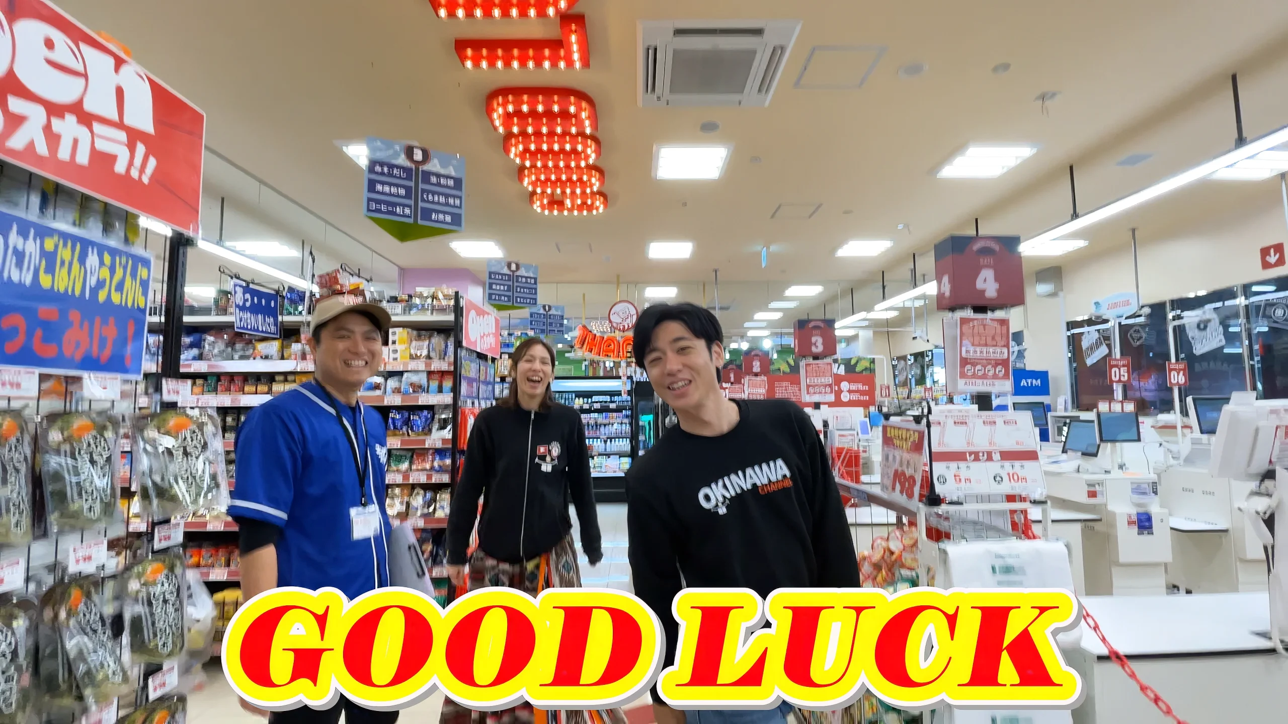 床に引かれた動線。ケンケンパで遊びながらレジへ