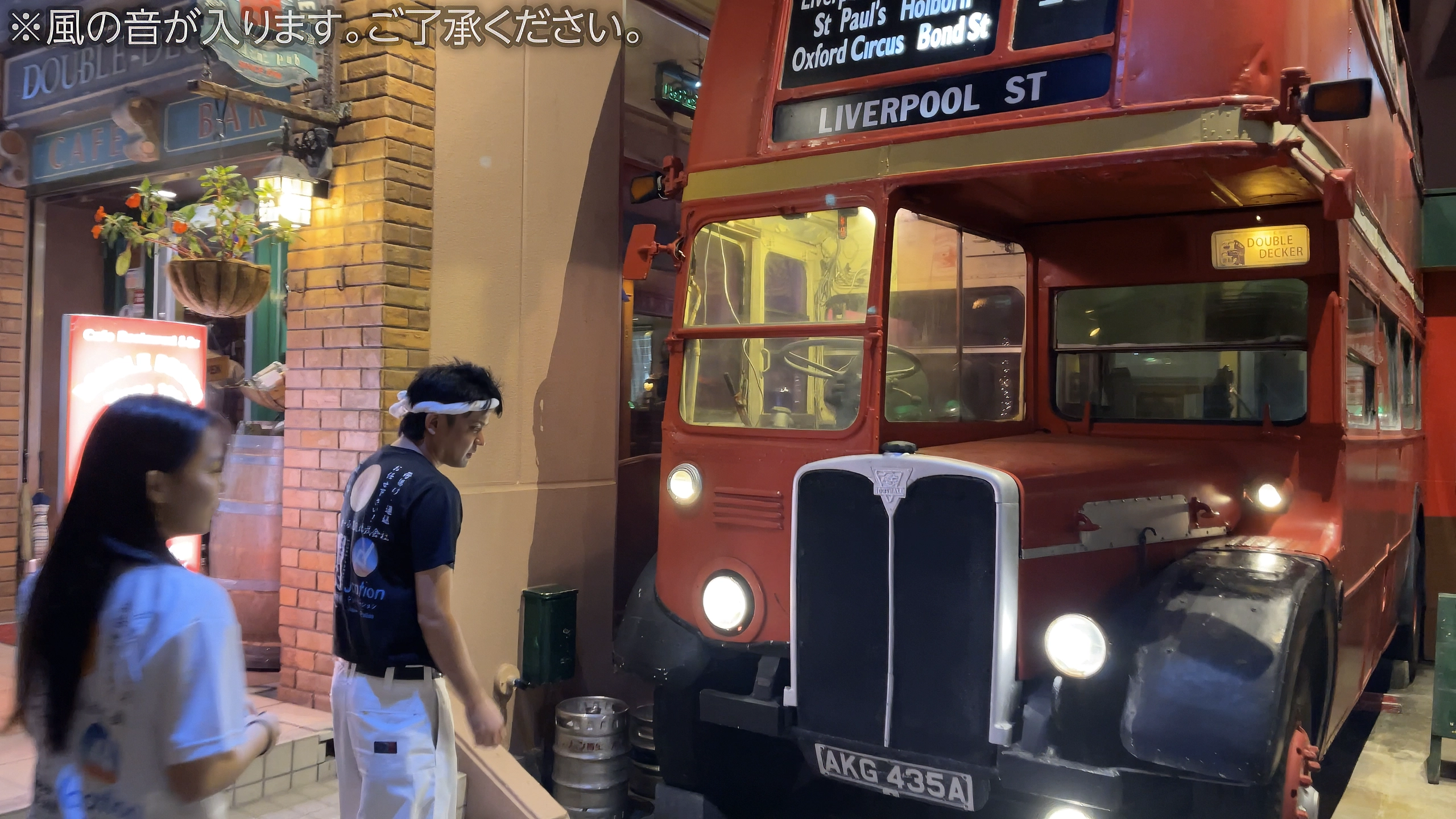 ロンドンバスの内部の様子。レトロな雰囲気で非日常なディナー