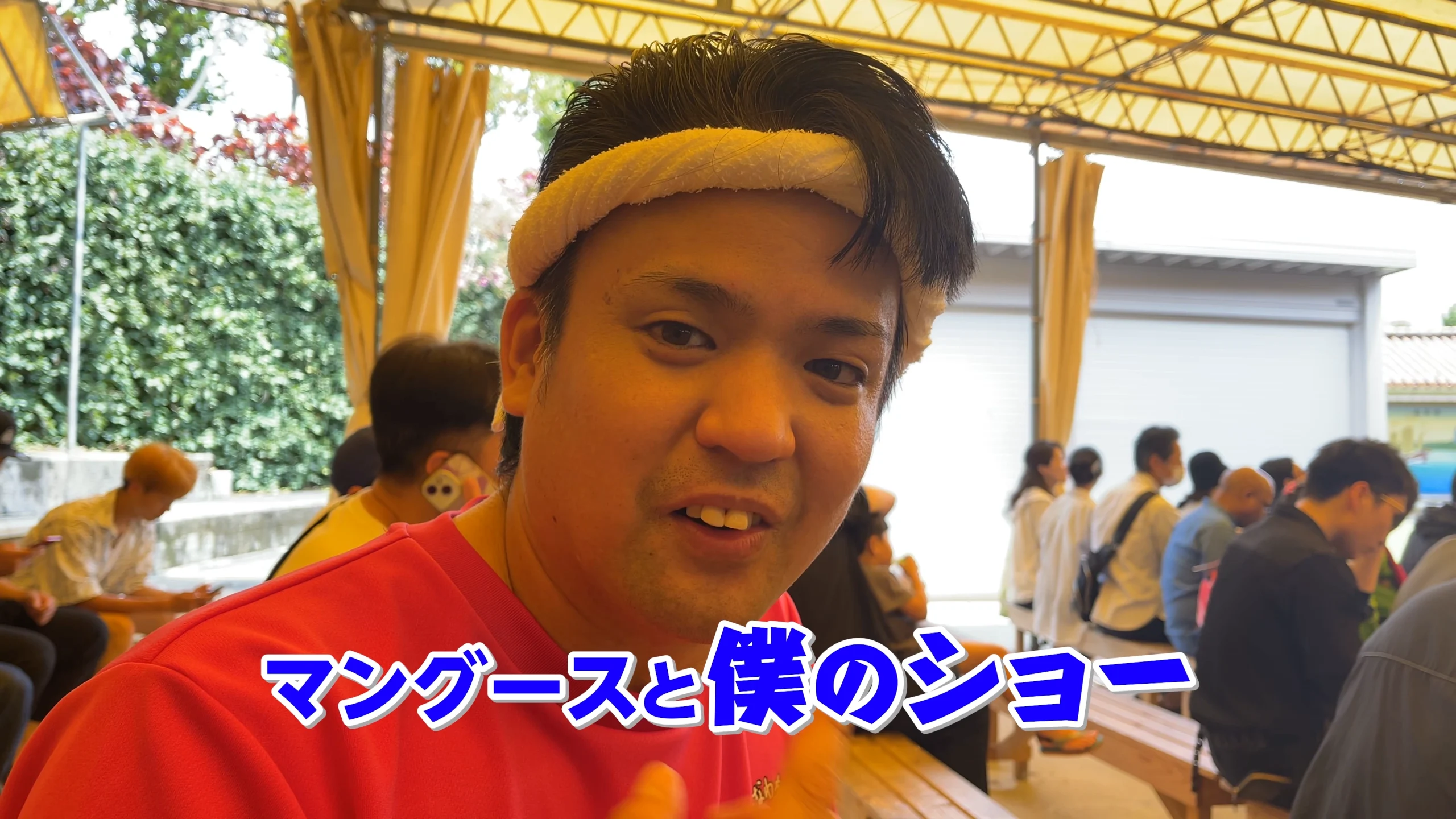 ハブショーでじゅん選手がハブに急接近する、スリル満点のアングル