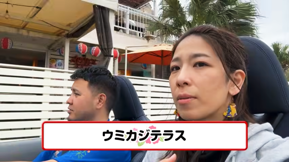 瀬長島ウミカジテラス