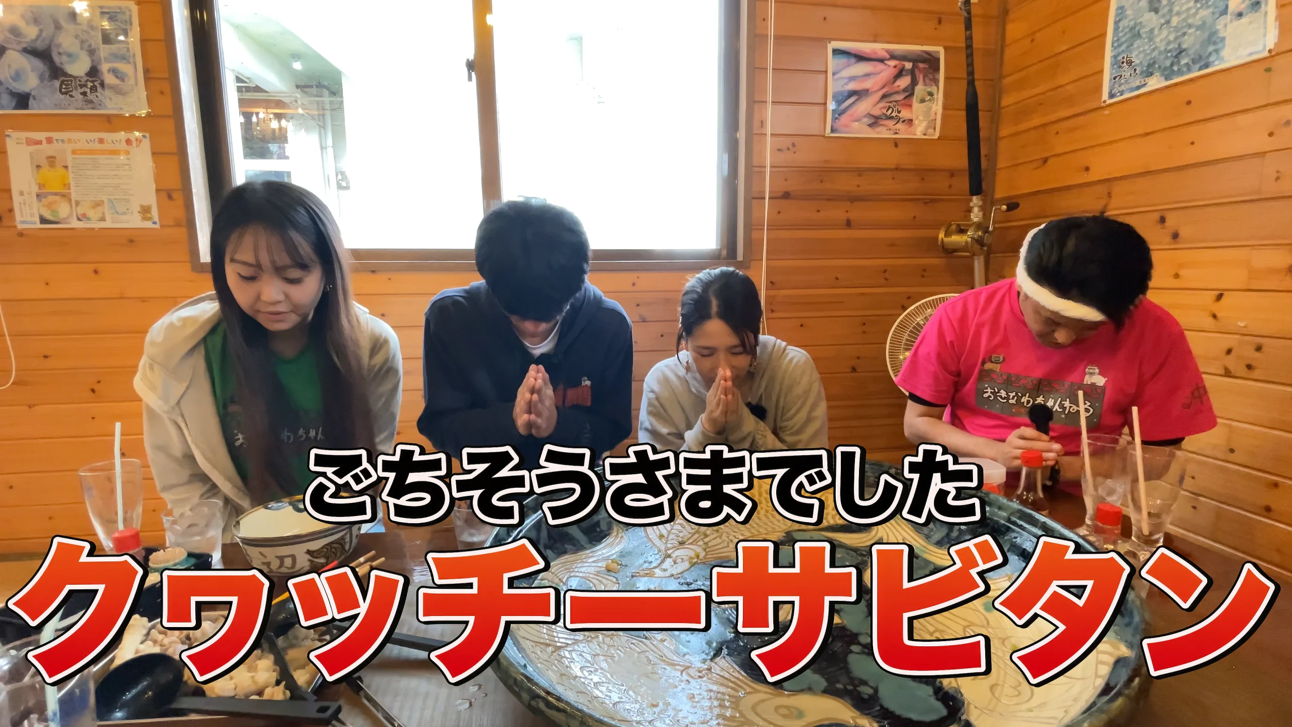 みんなでゆいまーるそばを完食した様子
