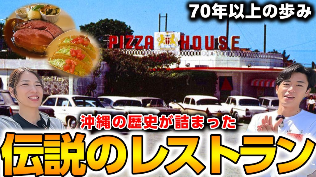 ビザハウス
