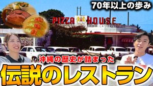 ビザハウス