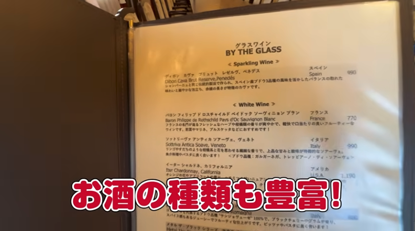 お酒メニュー
