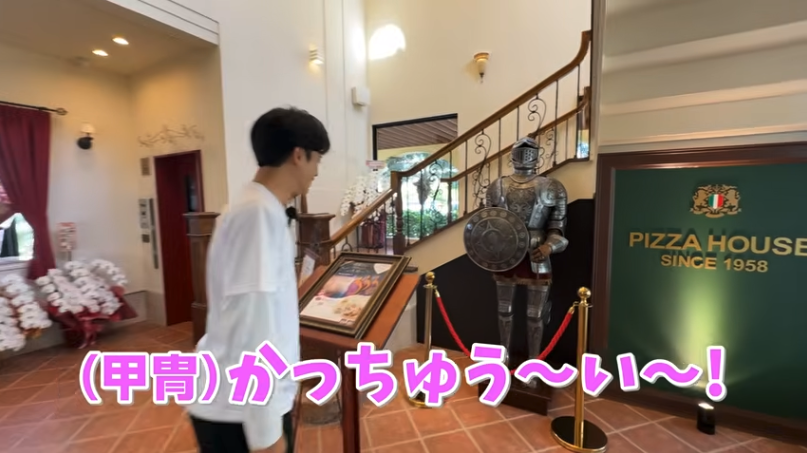 店内ロビー