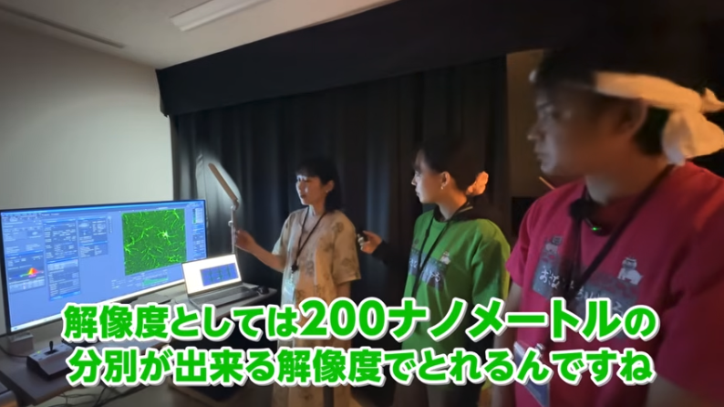 解像度200ナノメートル