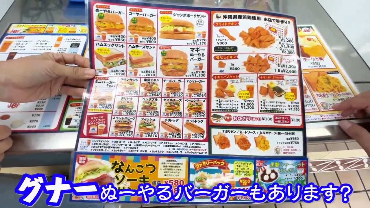 注文を終えてテーブルでハンバーガーを待つワクワクした表情のお二人